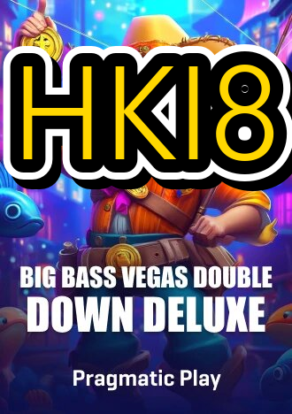 HKi8 Live Game Shows at HKi8